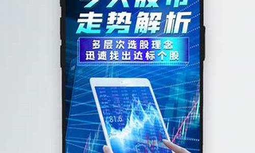今日股市直播文字(今日股市直播文字版最新)_https://www.taocizhiliang.com_效果图_第1张