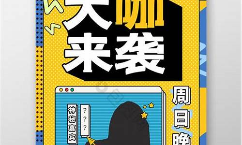 大伽财经直播室(大伽财经直播室在哪)(大咖财经直播室骗局)_https://www.taocizhiliang.com_装修公司_第1张