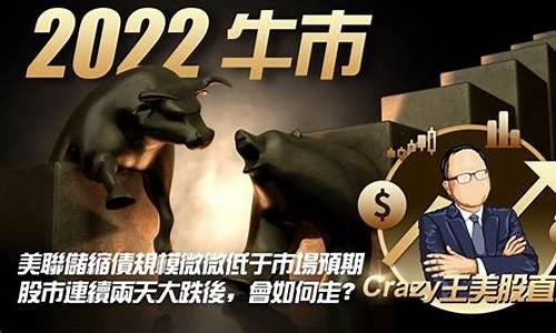 股市如何转为牛市直播交易(股市如何转为牛市直播交易所)(牛市转熊市时怎么操作)_https://www.taocizhiliang.com_设计报价_第1张