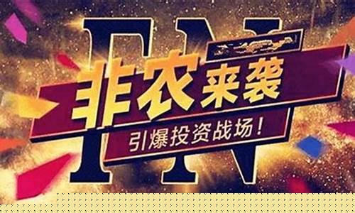 大非农黄金原油直播间(大非农数据与黄金走势图)(大非农好于预期黄金的变动)_https://www.taocizhiliang.com_装修公司_第1张
