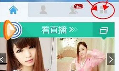 yy财经直播怎么开(yy财经直播怎么开播)(yy直播挣钱方法)_https://www.taocizhiliang.com_装修公司_第1张