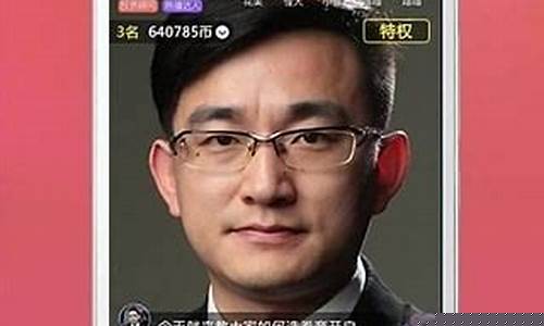 大智慧财经直播手机版(大智慧财经直播手机)_https://www.taocizhiliang.com_装修公司_第1张