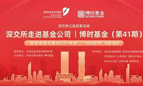博时财经直播室(博时理财直播间)_https://www.taocizhiliang.com_装修公司_第1张