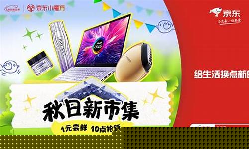 聚宝财经直播(聚宝财经快报)(聚财宝下载安装)_https://www.taocizhiliang.com_效果图_第1张
