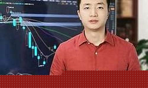 妖高财经直播(妖哥财经直播)(妖哥财经的个人简介)_https://www.taocizhiliang.com_装修流程_第1张