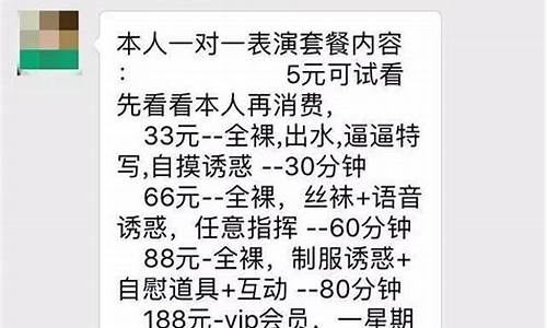 色情财经直播平台排名大全(纯商业直播平台排行榜)_https://www.taocizhiliang.com_效果图_第1张