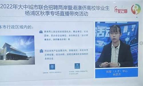 上海杨浦财经直播(杨浦财经大学)(杨浦财经大学地址)_https://www.taocizhiliang.com_装修流程_第1张