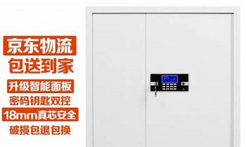 钱柜财经直播室(钱柜集团是做什么的)(钱柜网络科技有限公司)_https://www.taocizhiliang.com_装修公司_第1张