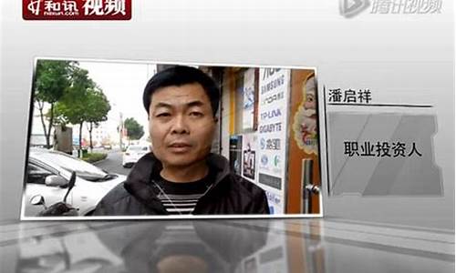 期货名师直播(期货名师直播在哪里看)_https://www.taocizhiliang.com_效果图_第1张