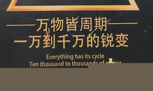 短线狂魔财经直播(短线狂欢)(疯狂短线股票骗局)_https://www.taocizhiliang.com_装修流程_第1张