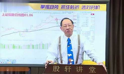 爱股轩掌握财经直播(爱股轩财经直播)(爱股轩老师全部名单)_https://www.taocizhiliang.com_装修流程_第1张