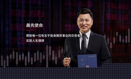 晨先财经直播(北京晨先财经)(晨早财经)_https://www.taocizhiliang.com_设计报价_第1张