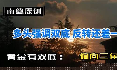 南篱财经直播(南方财经直播)_https://www.taocizhiliang.com_装修公司_第1张