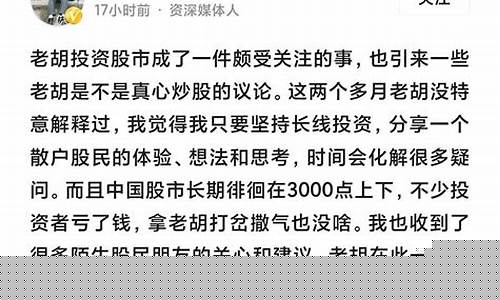 聊股市直播(聊股市直播间)(股市聊聊吧2016电子版)_https://www.taocizhiliang.com_效果图_第1张
