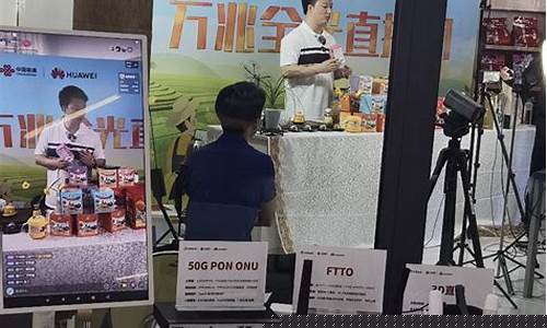 万兆财经直播间(万兆财经直播间怎么进)(万兆丰国际金业有限公司官网)_https://www.taocizhiliang.com_装修公司_第1张