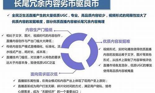 泛财经直播怎么吸引观众(泛财经自媒体)(泛财经的文章)_https://www.taocizhiliang.com_设计报价_第1张