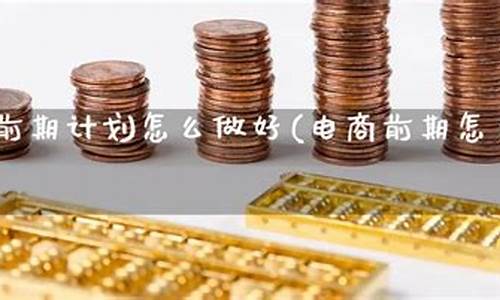 期货直播项目怎么做好(期货直播项目怎么做好的)(期货直播间直播可以赚钱吗)_https://www.taocizhiliang.com_装修公司_第1张