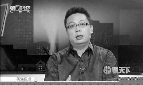 在哪里看廖英强的股市直播(廖英强股票最新消息)_https://www.taocizhiliang.com_效果图_第1张
