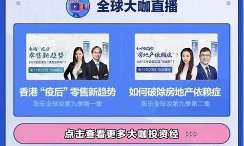 乐说财经直播回放(乐说财经直播回放在哪看)(乐丰财经直播间)_https://www.taocizhiliang.com_装修公司_第1张