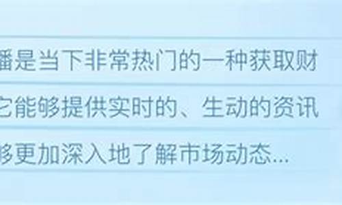 一辉财经直播间在哪直播(一辉财经直播间在哪直播的)_https://www.taocizhiliang.com_效果图_第1张
