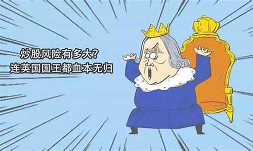 国王财经直播(国王风采直播)_https://www.taocizhiliang.com_装修公司_第1张