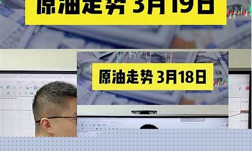 原油胶水直播(原油期货直播)(现在的原油胶多少钱)_https://www.taocizhiliang.com_装修公司_第1张