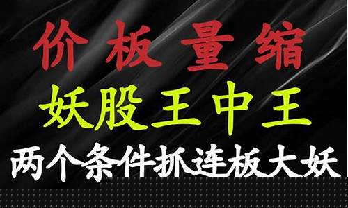 股市直播王秉文(股市直播王秉文是谁)_https://www.taocizhiliang.com_装修公司_第1张