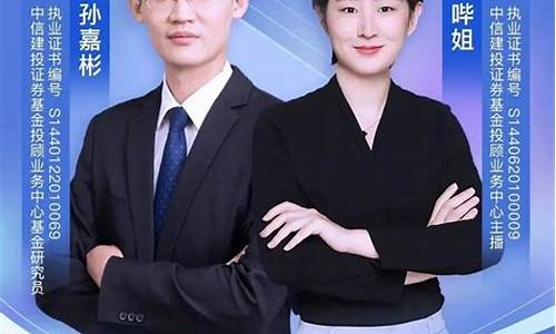 股市直播会借势吗(直播股市)_https://www.taocizhiliang.com_装修流程_第1张