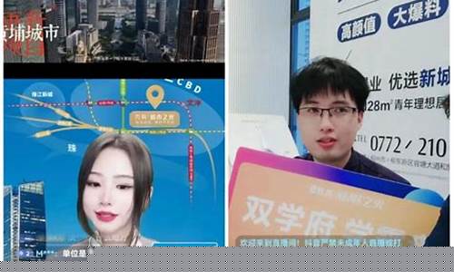 房地产财经直播间(房地产线上直播)_https://www.taocizhiliang.com_装修公司_第1张
