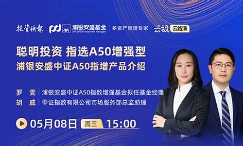 安盛财经直播室(安盛财经直播室在哪)(安盛财富)_https://www.taocizhiliang.com_装修流程_第1张