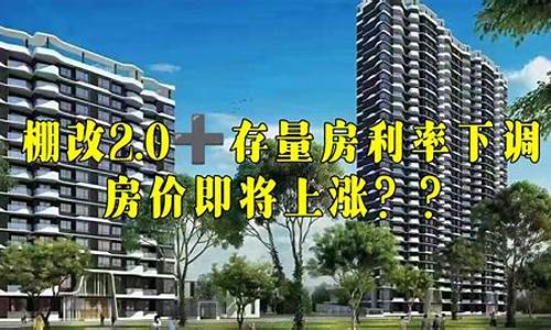 房产财经直播怎么认证(房产直播平台)(房产网直播)_https://www.taocizhiliang.com_装修流程_第1张