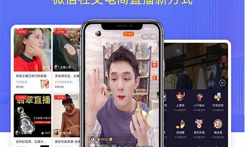 微商期货直播(微商期货直播平台)(微商期货手续费高吗)_https://www.taocizhiliang.com_设计报价_第1张