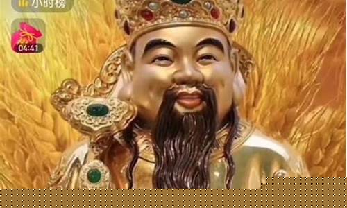 宏图财神财经直播间(宏图财神财经直播间怎么进)(财神直播和宏图财经)_https://www.taocizhiliang.com_效果图_第1张