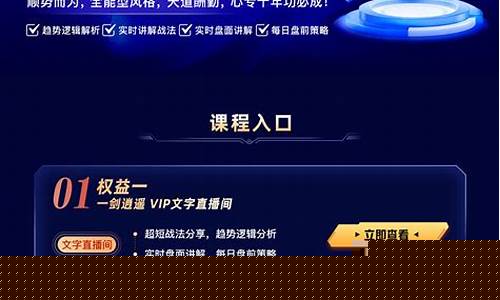 吾股丰登股市直播每日几点钟(吾股丰登股市直播间)(吾股丰登最新一期视频央视网)_https://www.taocizhiliang.com_装修公司_第1张
