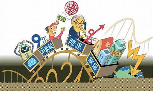 五大财经直播(五大财经直播平台)(全球五大财经网站)_https://www.taocizhiliang.com_装修公司_第1张