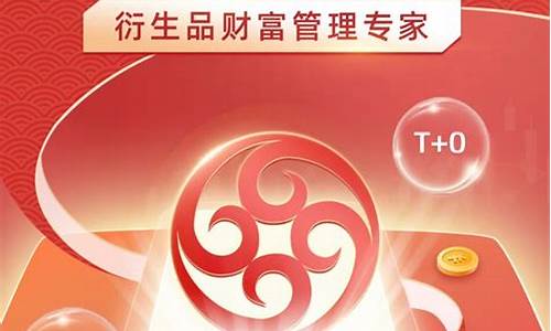 海通直播期货(海通直播期货怎么样)(海通财经期货直播间)_https://www.taocizhiliang.com_设计报价_第1张