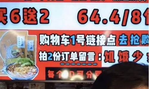 经传螺蛳粉财经直播(财经螺蛳粉直播)(螺蛳粉传销海报)_https://www.taocizhiliang.com_装修公司_第1张