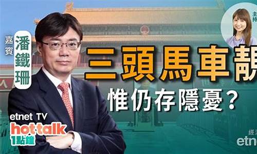 八股财经直播(财经八斗)(八斗财经主持人)_https://www.taocizhiliang.com_效果图_第1张