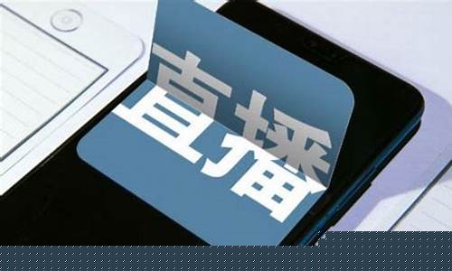 财经直播突然全部停播(财经直播突然全部停播怎么回事)_https://www.taocizhiliang.com_装修流程_第1张