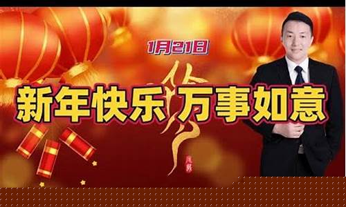 今日股市直播回放陈译(上海第一财经今日股市直播回放)(今日股市一第一财经 视频)_https://www.taocizhiliang.com_装修公司_第1张