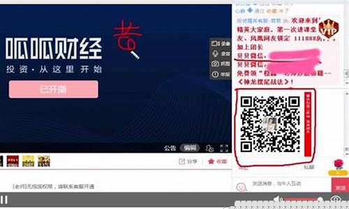 呱呱财经直播嘉美包装(呱呱财经直播间)_https://www.taocizhiliang.com_装修公司_第1张