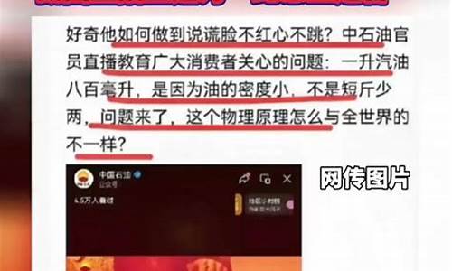 石油期货直播回放(石油期货直播回放在哪看)(石油期货吧)_https://www.taocizhiliang.com_装修流程_第1张