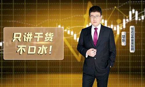 乐哥哥财经直播(乐哥哥财经直播在线观看)_https://www.taocizhiliang.com_设计报价_第1张