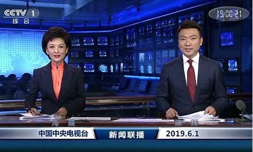 什么软件能看新闻频道直播(什么软件能看新闻频道直播回放)